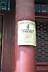 Guinness t�bla a legnagyobb �ll� Budh�r�l